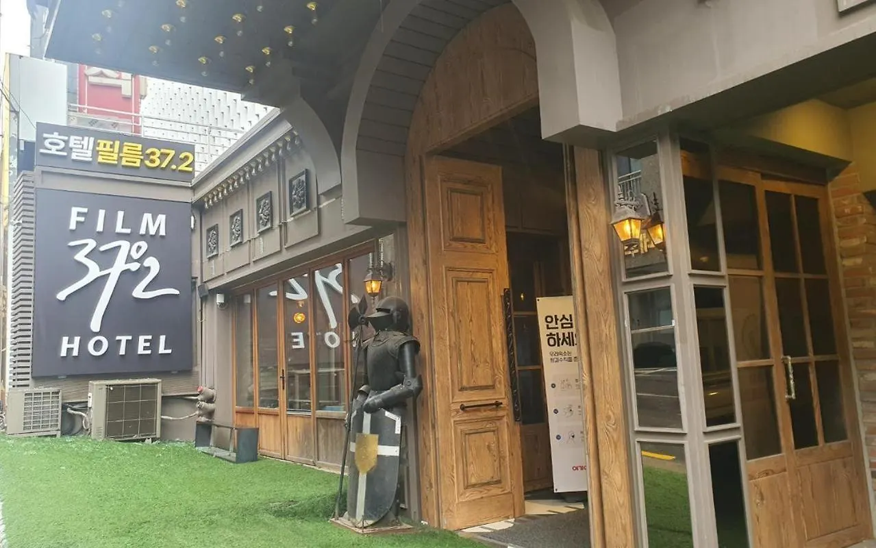 Sadang Film Hotel Seúl